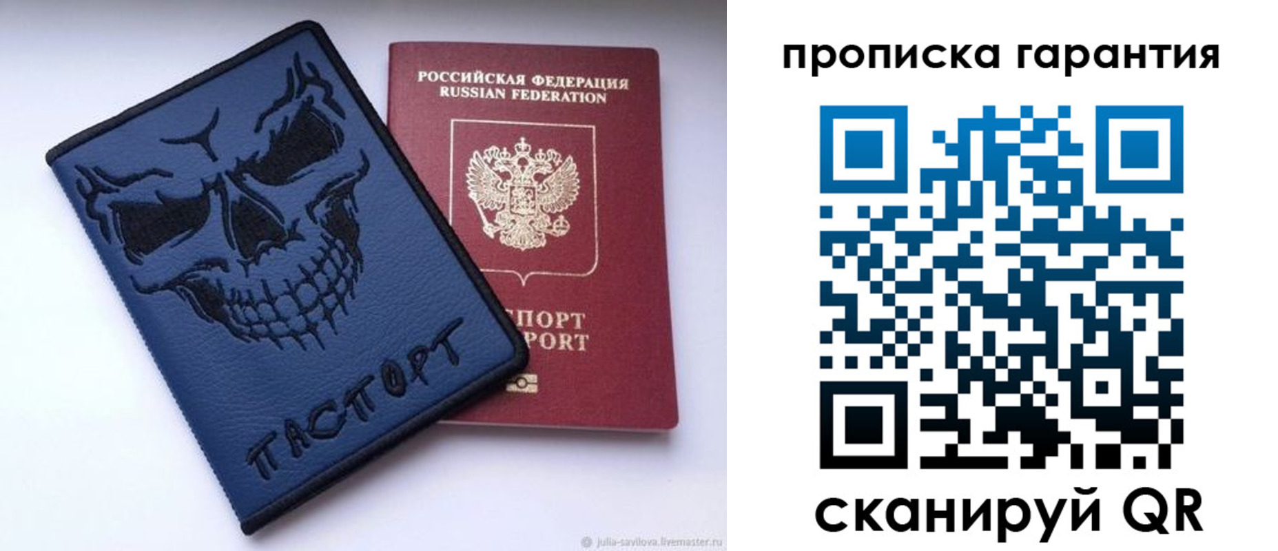 регистрация в Ульяновске