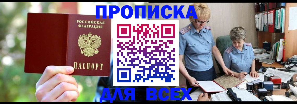 регистрация в Ульяновске