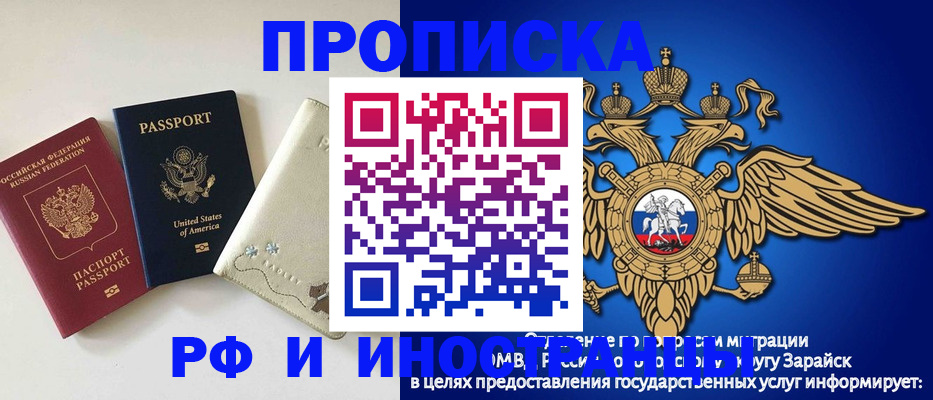 прописка для военкомата в Ульяновске