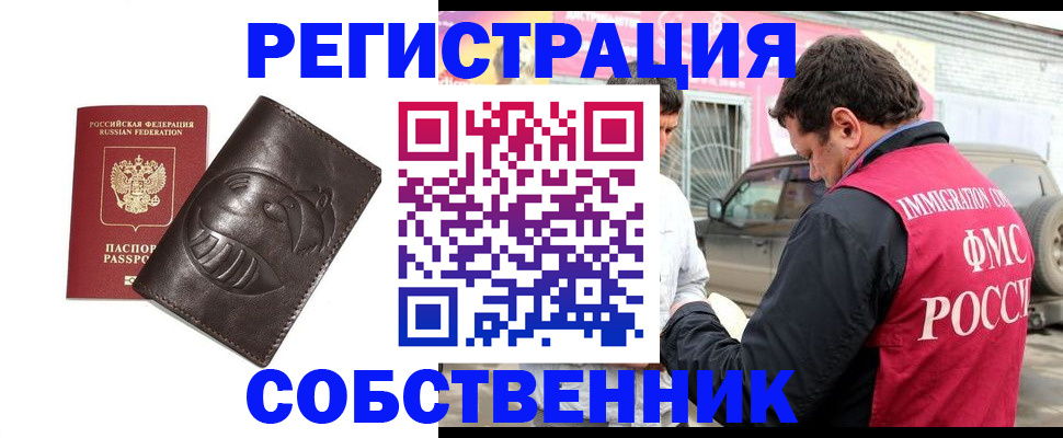 регистрация для дет. сада в Ульяновске