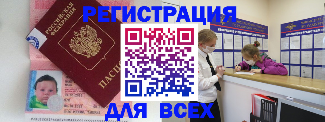 форма 3 в Ульяновске